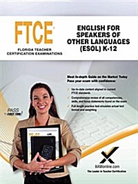 2017 Ftce English for Speakers of Other Languages (ESOL) K-12 (047) (Paperback)