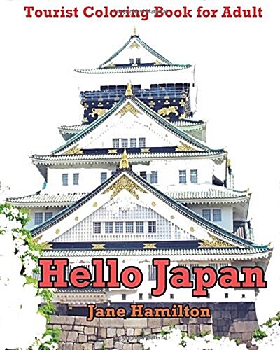 Hello Japan: Tourist Coloring Book for Adult: Adult Activity Book (Paperback)