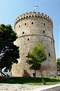 White Tower of Thessaloniki Halkidiki Greece Journal: 150 Page Lined Notebook/Diary (Paperback)