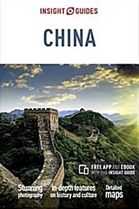 Insight Guides China (Travel Guide with free eBook) (Paperback, 13 Revised edition)