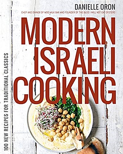 Modern Israeli Cooking: 100 New Recipes for Traditional Classics (Paperback)