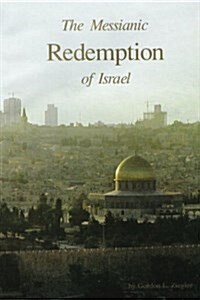 The Messianic Redemption of Israel, Revised (Paperback)