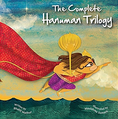 The Amma Tell Me Hanuman Trilogy: Three Book Set (Paperback)