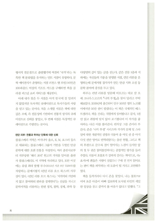 64년생 국민연금 수령나이