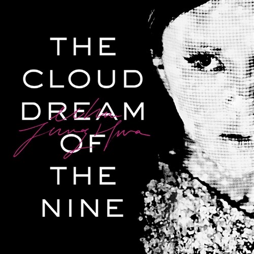 [중고] 엄정화 - 10집 pt.1 The Cloud Dream of The Nine