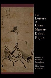 The Letters of Chan Master Dahui Pujue (Hardcover)