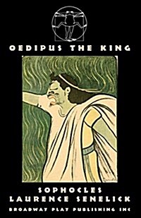 Oedipus the King (Paperback)