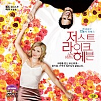 저스트 라이크 헤븐 [VCD]