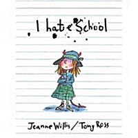 [중고] I Hate School! (Paperback)