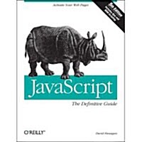 [중고] Javascript (Paperback, 5th)