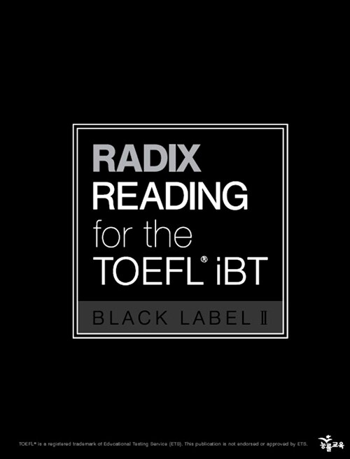 [중고] Radix Reading for The TOEFL iBT Black Label 2