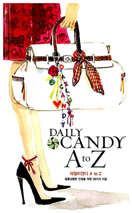 Daily Candy A to Z