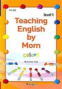 Teaching English by Mom Level 1