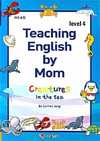 Teaching English by Mom Level 4