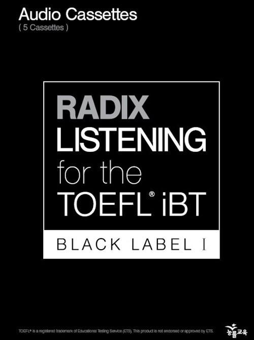 Radix Listening for The TOEFL iBT Black Label 1 (교재 별매) - 테이프 5개