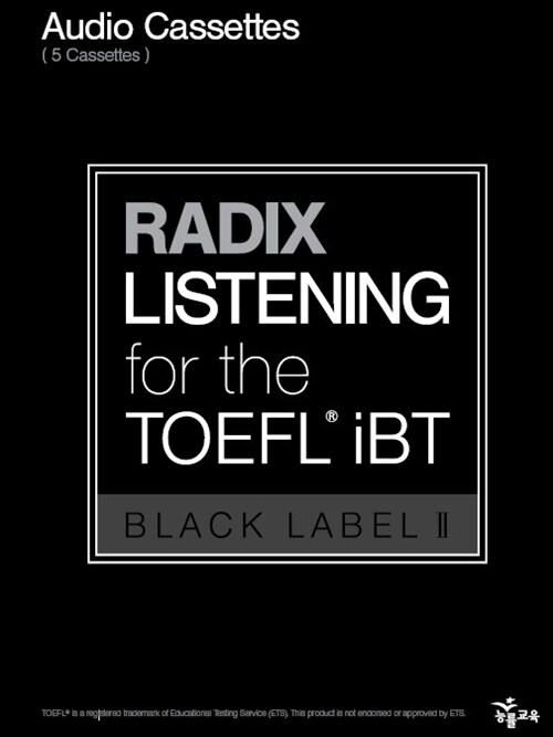 Radix Listening for The TOEFL iBT Black Label 2 (교재 별매) - 테이프 5개