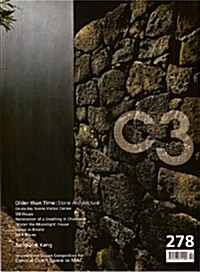 C3 Korea (건축과 환경) 2007.10