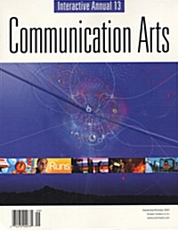 [중고] Communication Arts (월간 미국판): 2007년 09/10월
