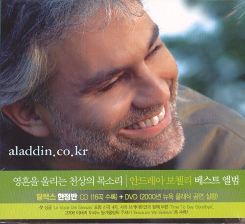 [중고] Andrea Bocelli - The Best of Andrea Bocelli : Vivere (CD+DVD) [Deluxe]