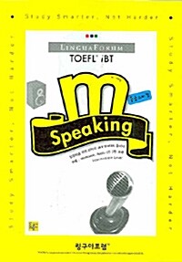 [중고] LinguaForum TOEFL iBT M-Speaking