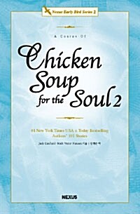 [중고] A Course of Chicken Soup for the Soul 2