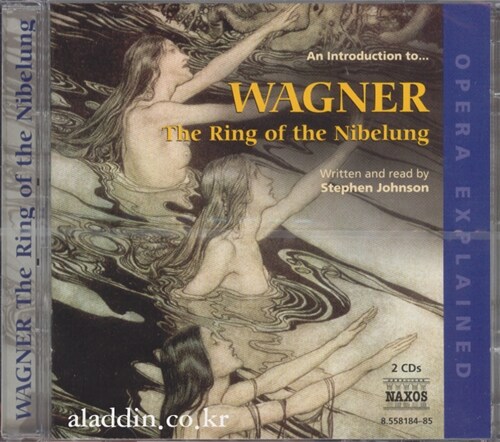 [수입] 바그너 : 니벨룽의 반지 입문 음반
