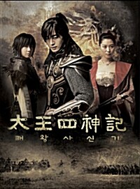 [중고] 태왕사신기 (太王四神記) - O.S.T. (히사이시 조) (CD+DVD)