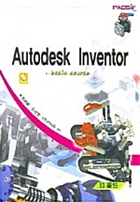 Autodesk Inventor