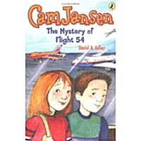 [중고] CAM Jansen: The Mystery of Flight 54 #12 (Paperback)