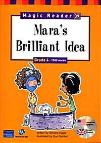 [중고] Magic Reader 39 Maras Brilliant Idea (Paperback + CD 1장)