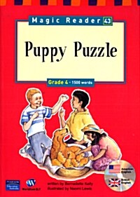 [중고] Magic Reader 43 Puppy Puzzle (Paperback)