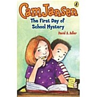 CAM Jansen: The First Day of School Mystery #22 (Paperback, 22)