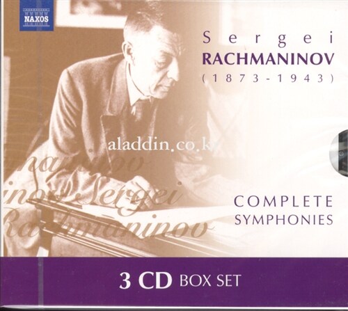 [수입] 라흐마니노프 : 교향곡 전집 [3CD Box Set]
