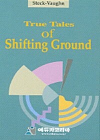 True Tales of Shifting Ground (TAPE 2개)