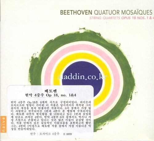 [수입] 베토벤 : 현악 4중주 Op.18 1 & 4번 [Digipak]