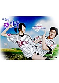 [중고] 9회말 2아웃 박스세트 (6disc)