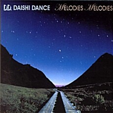 [중고] Daishi Dance - Melodies Melodies