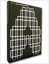 Graphis Advertising Annual (Hardcover, 2008)
