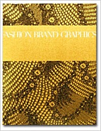 Fashion Brand Graphics (Hardcover, Bilingual)