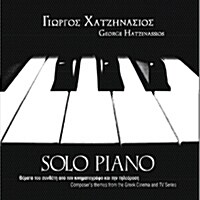 [중고] George Hatzinassios - Solo Piano