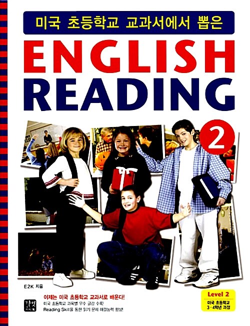 English Reading 2