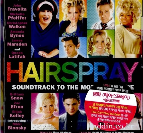 [중고] Hairspray (헤어스프레이) - O.S.T.