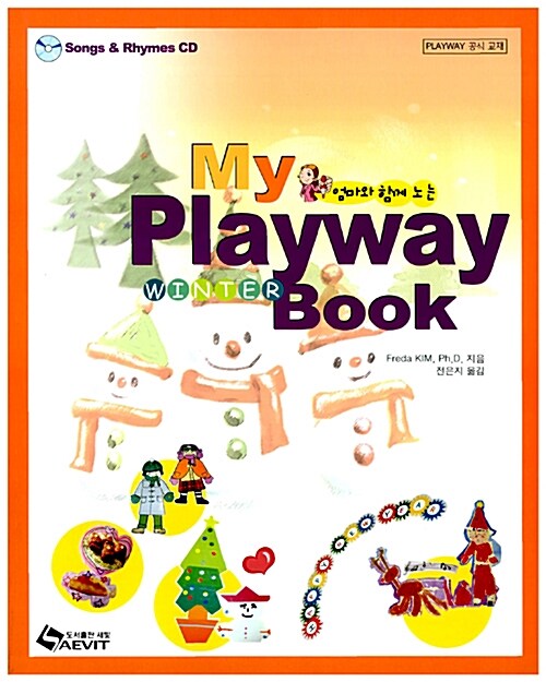 My Playway Winter Book