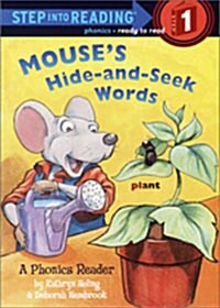 [중고] Mouses Hide-And-Seek Words (Paperback)