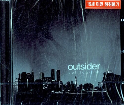 [중고] Outsider (아웃사이더) 1집 - Soliloquist
