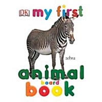 [중고] My First Animal Board Book (Hardcover)