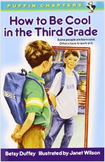 How to Be Cool in the Third Grade (Paperback)