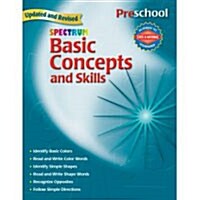 [중고] Spectrum Basic Concepts and Skills (Paperback, Workbook)