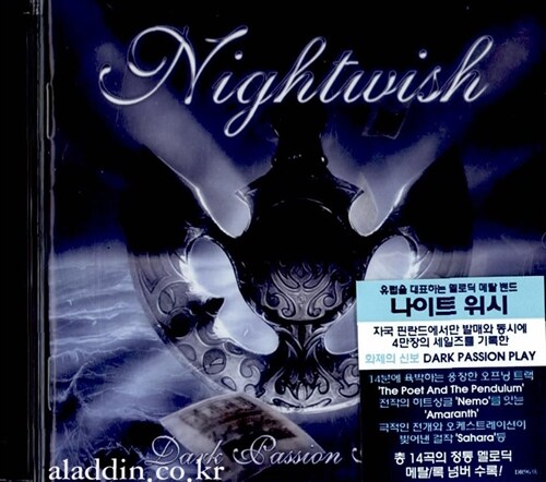 [중고] Nightwish - Dark Passion Play