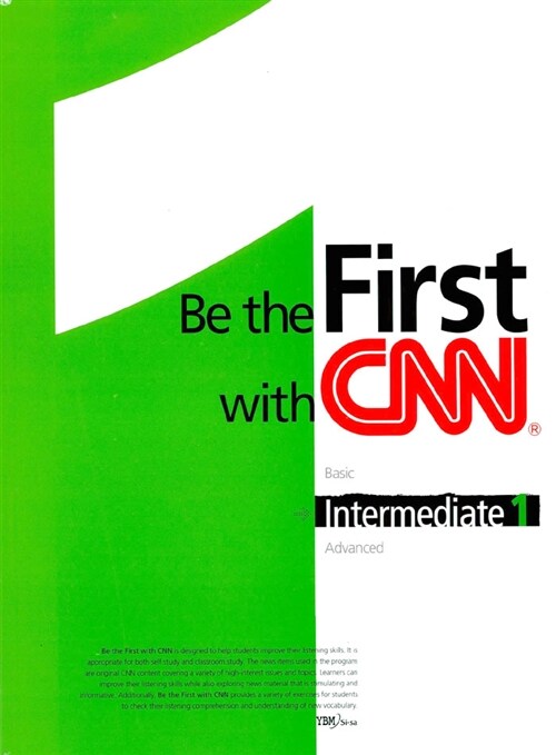 [중고] Be the First with CNN Intermediate 1 (교재 1권 + 워크북 1권 + CD 2장)